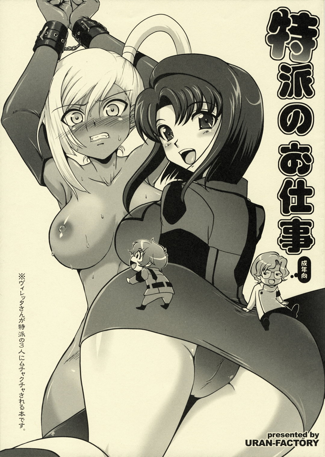 Preview page 1