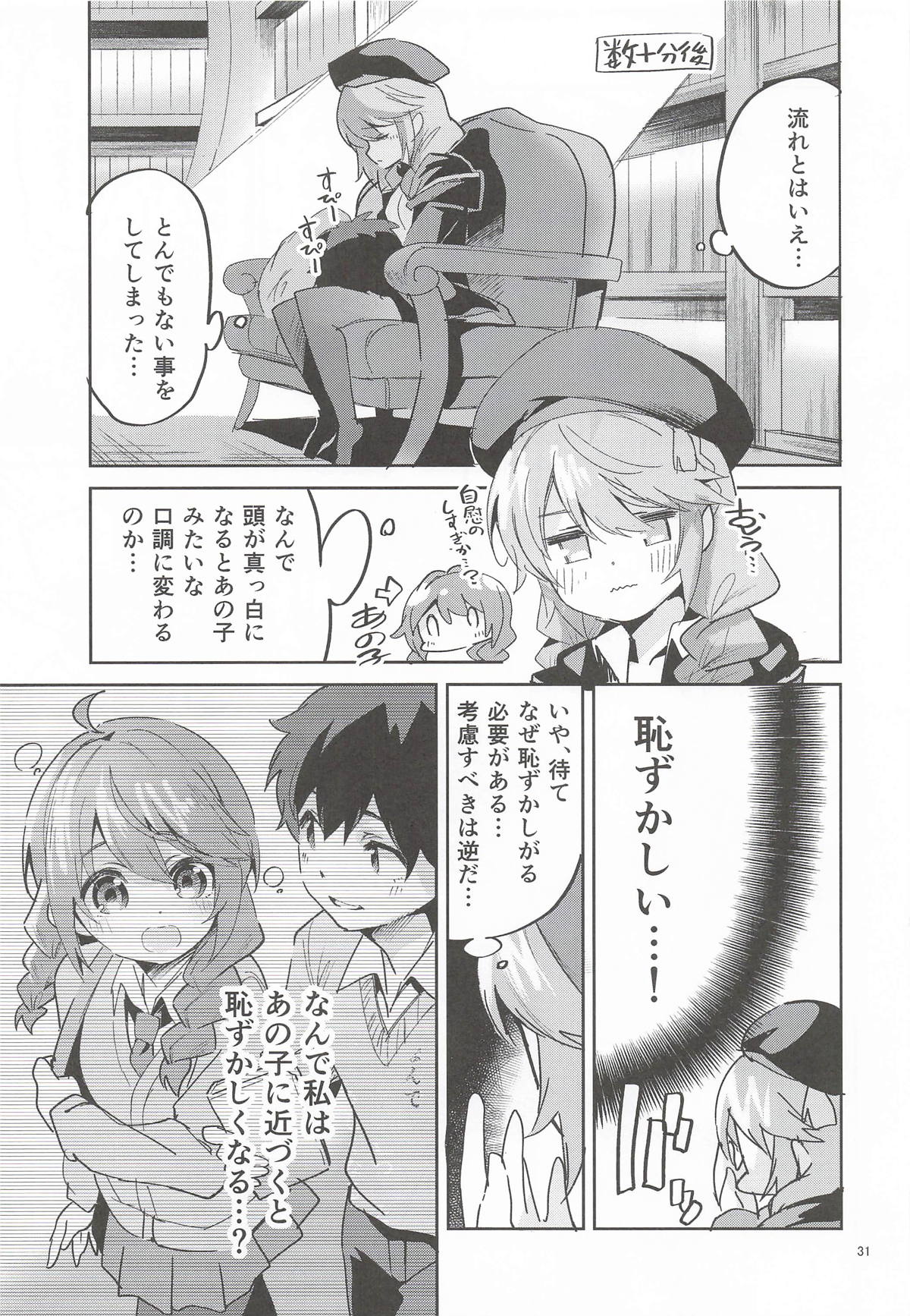 Ekaki BOX 1 - Page 30