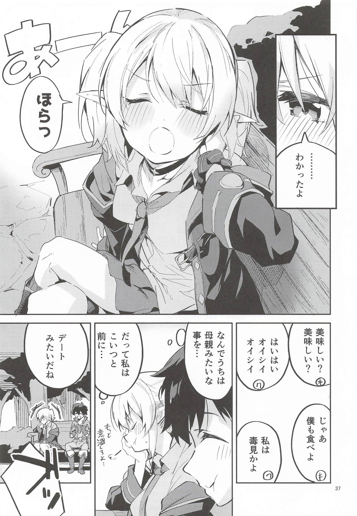 Ekaki BOX 1 - Page 36