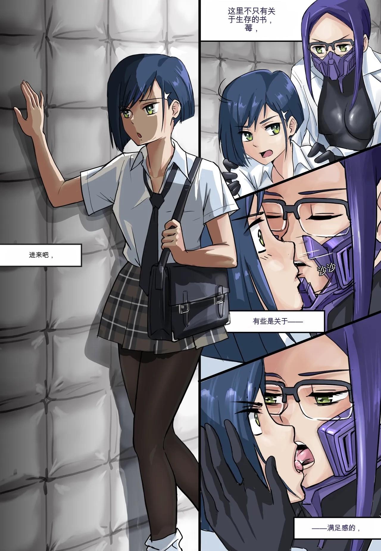 Preview page 5