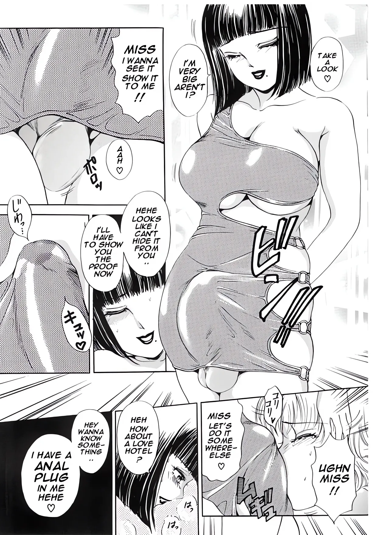 T.S. I Love You 2 - Page 153