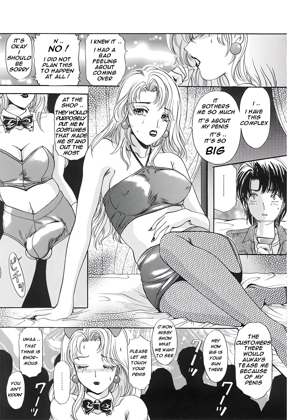 T.S. I Love You 2 - Page 22