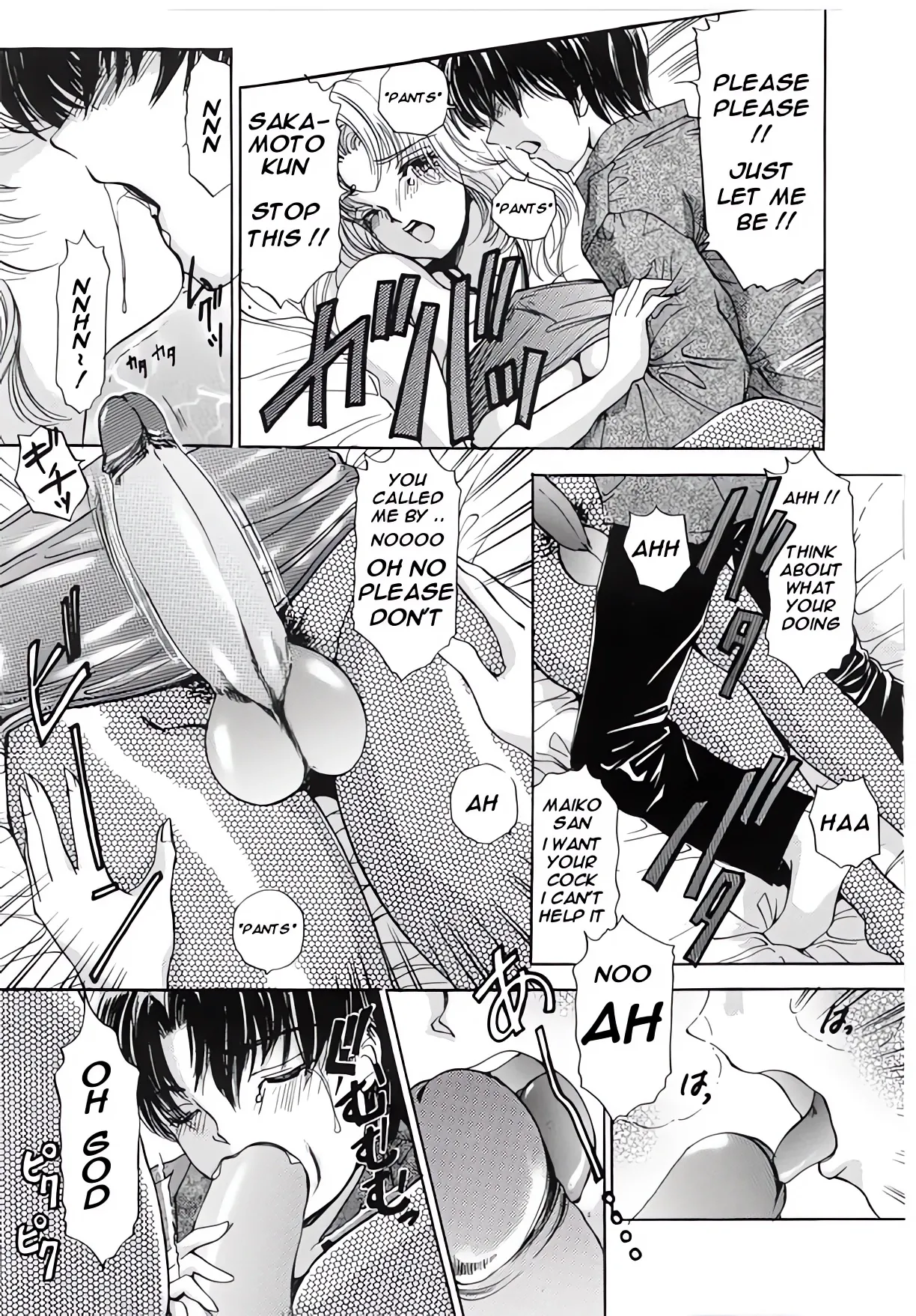 T.S. I Love You 2 - Page 26