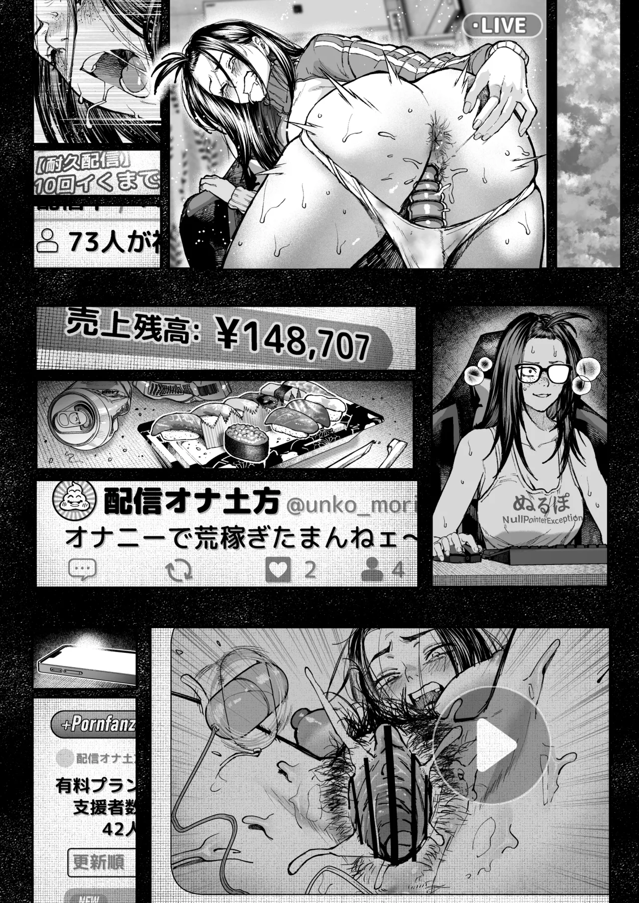 Haishinkyou no Uta - Page 51