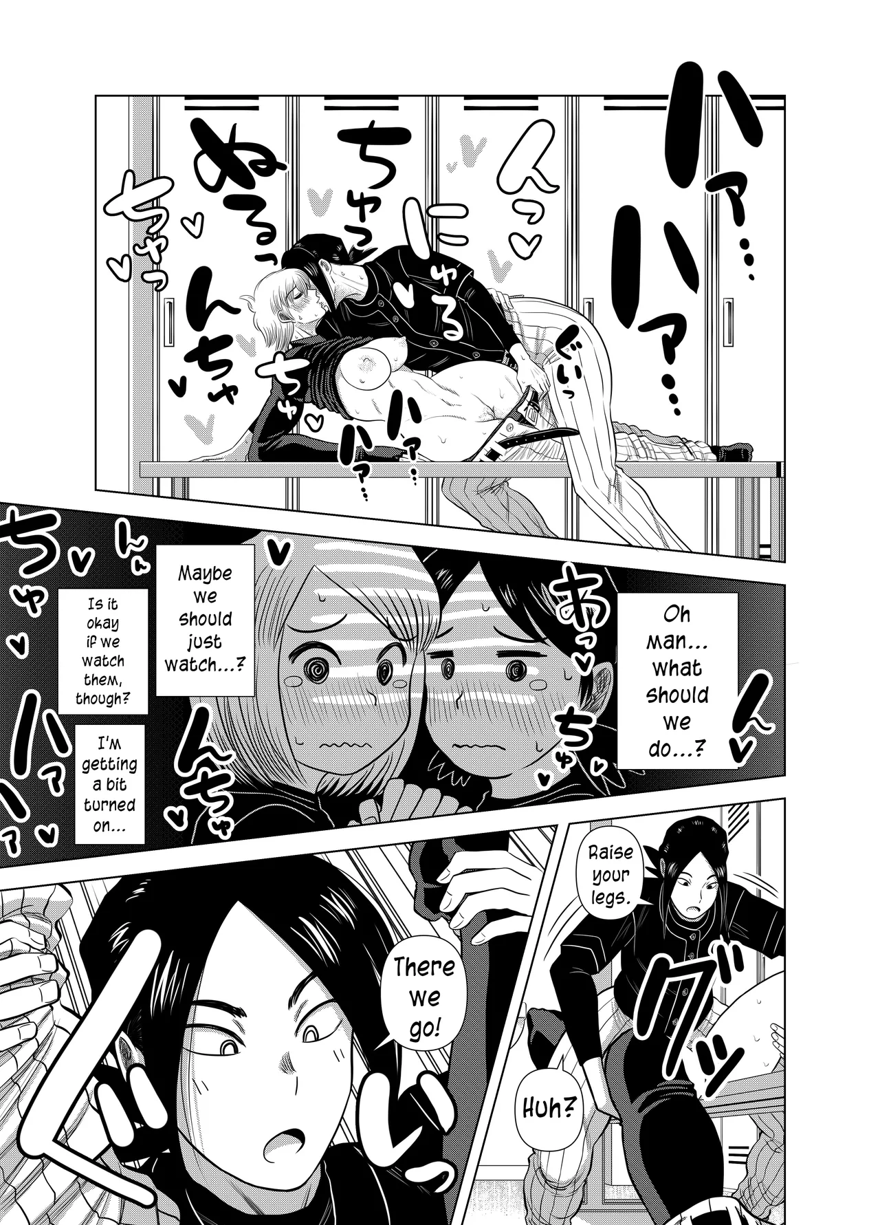 Short no Onnanoko ga Sukida!!!!!! - Page 13