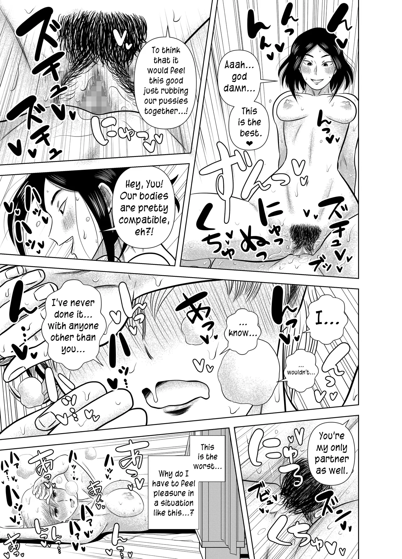 Short no Onnanoko ga Sukida!!!!!! - Page 9