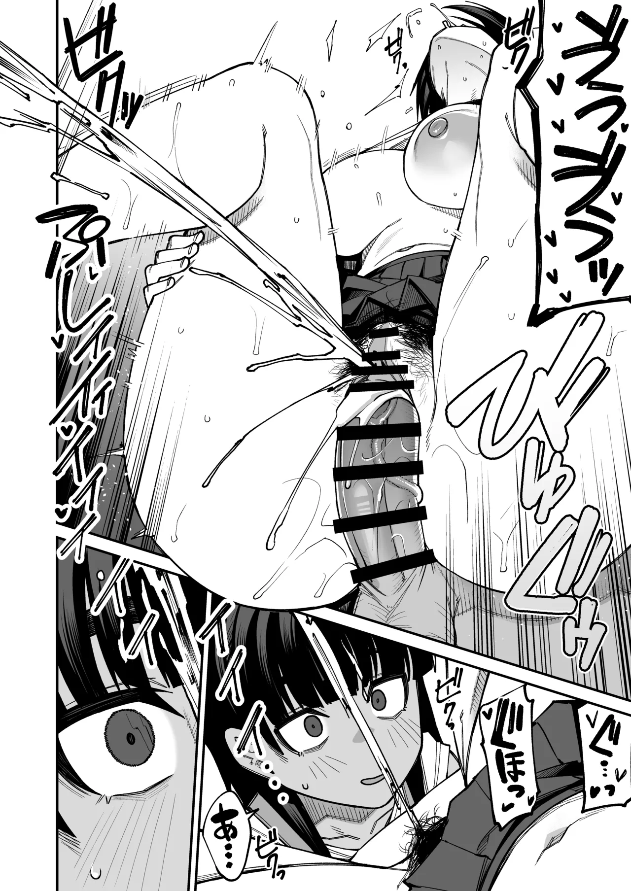 Houkago Koubi Doukoukai e Youkoso!! Adagoto - Page 37