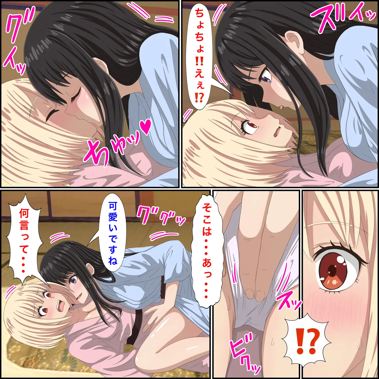 LycoReco no "Yuri na Kyuujitsu" - Page 8