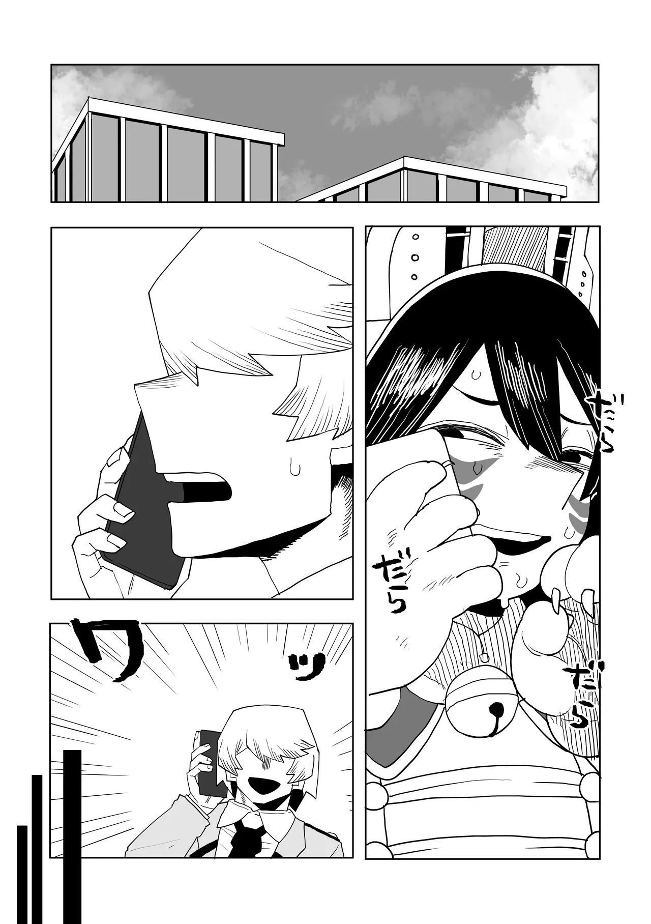 Teisou Gyakuten Mono Mirko no Baai - Page 19