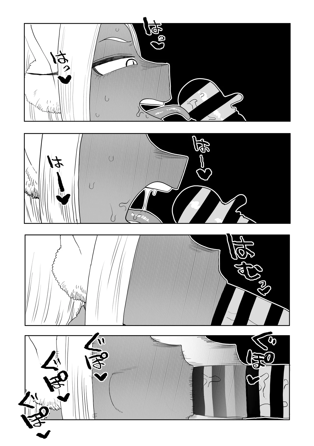 Teisou Gyakuten Mono Mirko no Baai - Page 21
