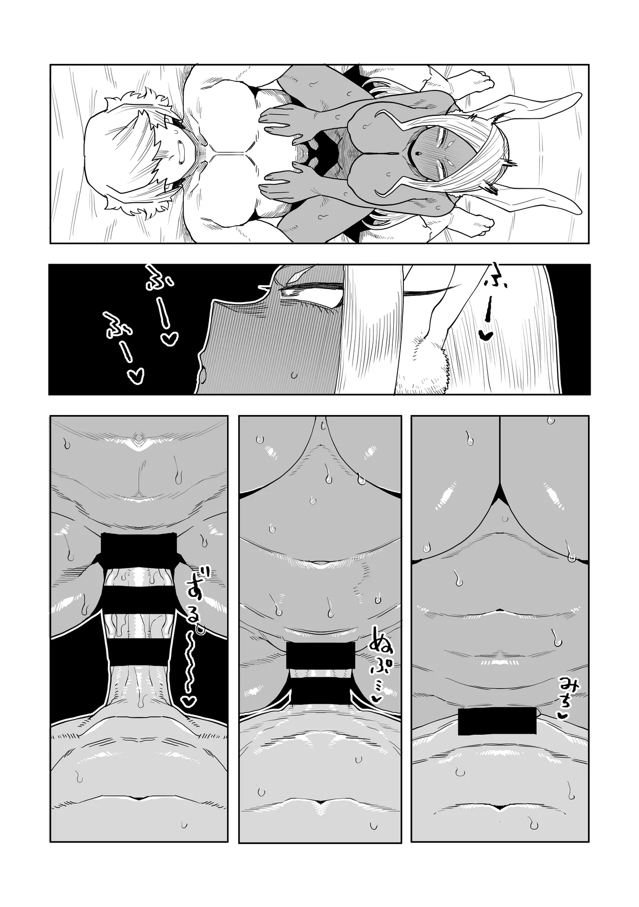 Teisou Gyakuten Mono Mirko no Baai - Page 27
