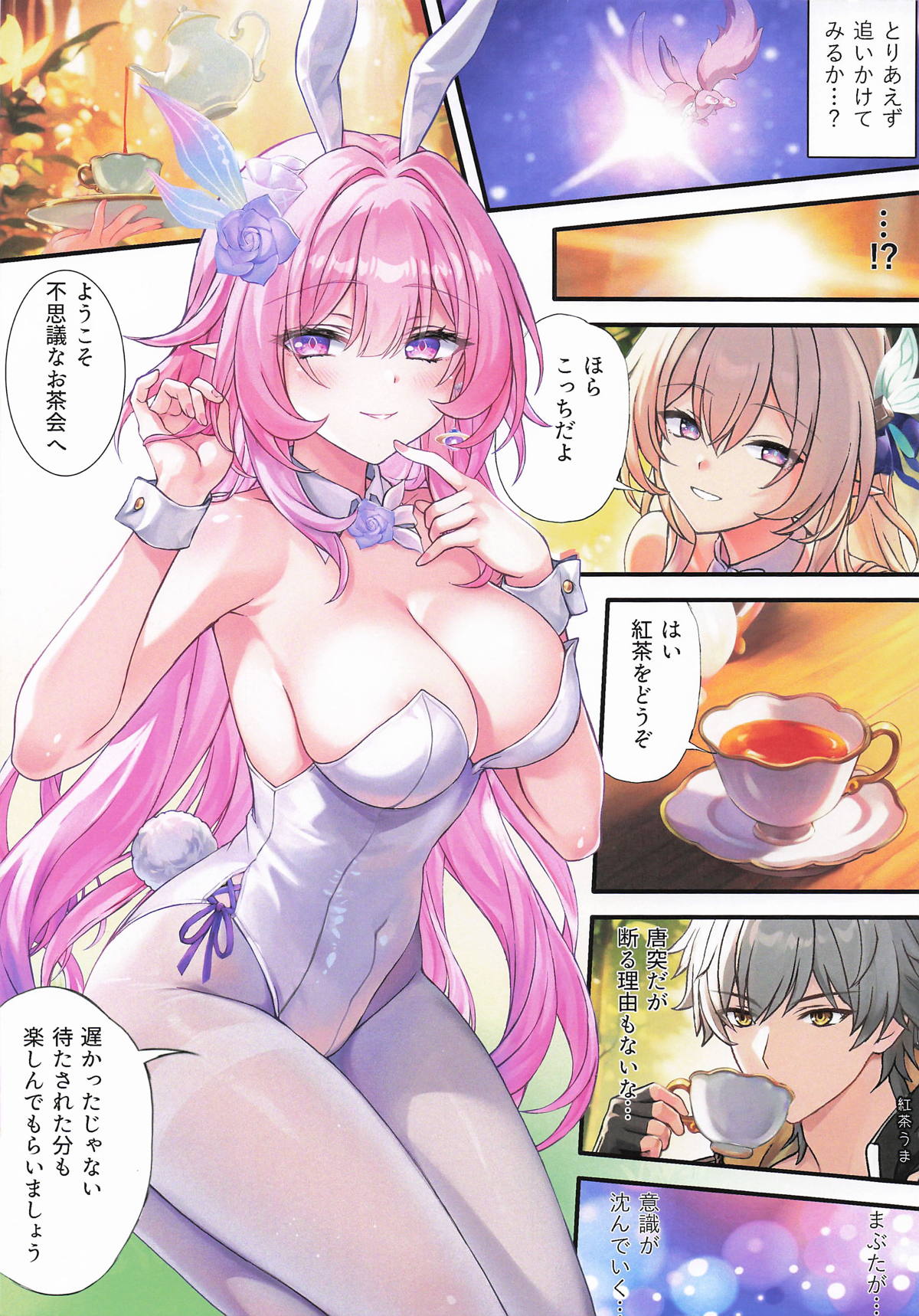 Preview page 5