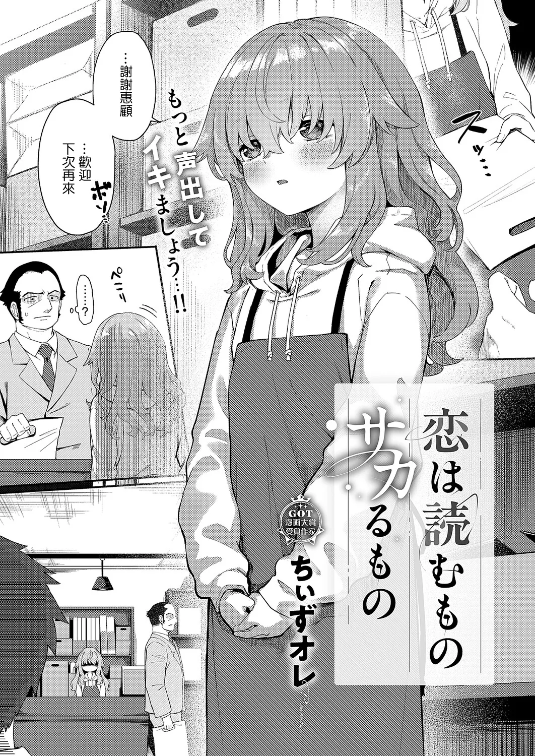 Preview page 1