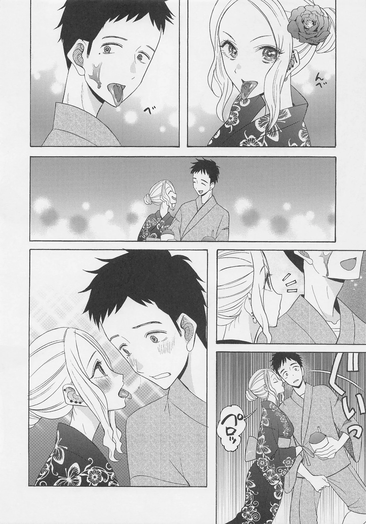 Kono Bisque Doll ga xx o Suru - Page 11