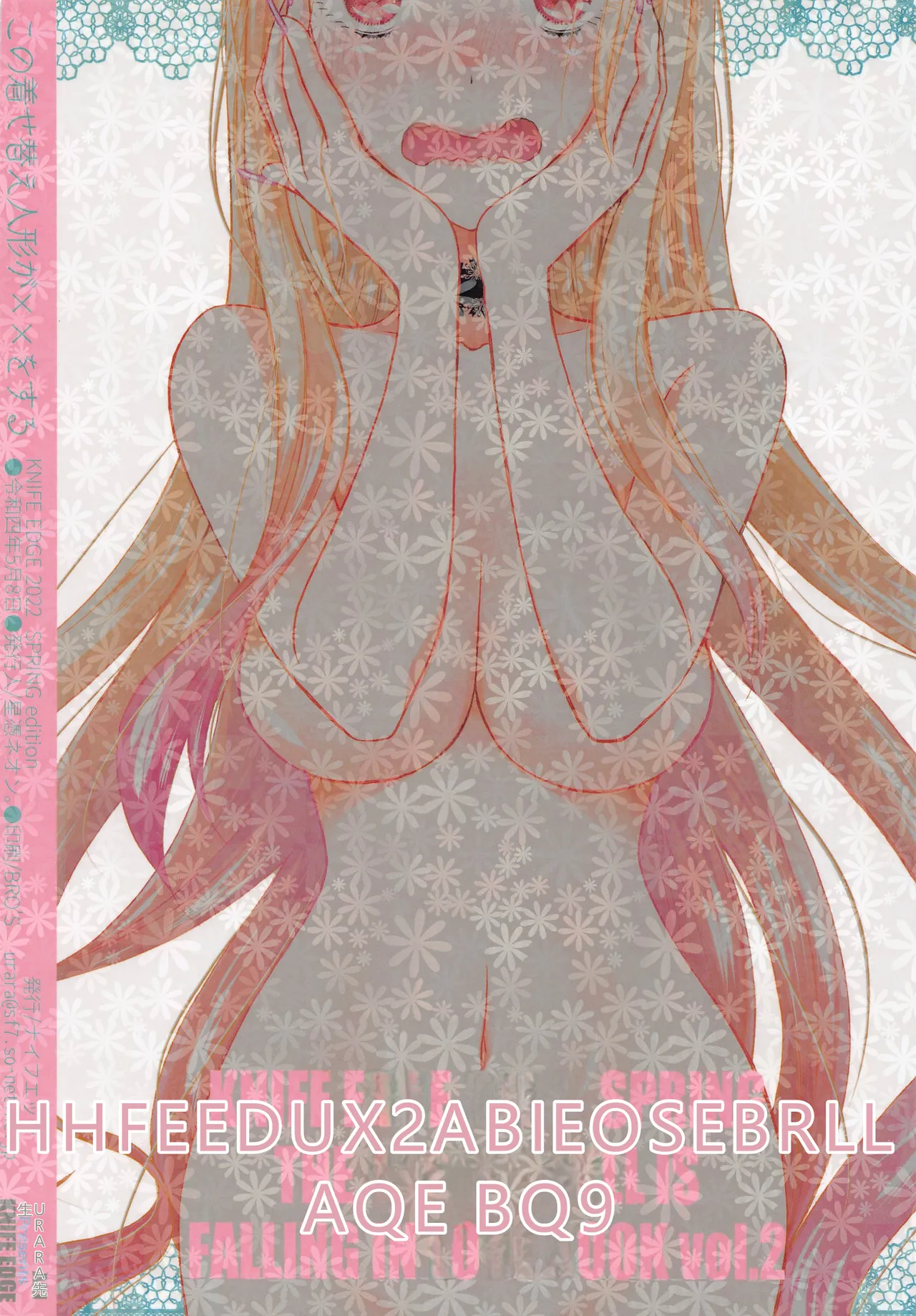 Kono Bisque Doll ga xx o Suru - Page 26