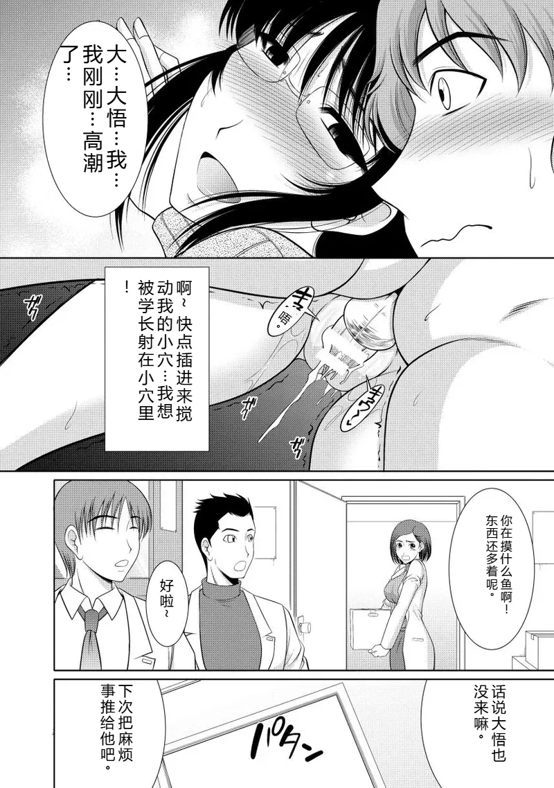 Nyu Collection - Page 50