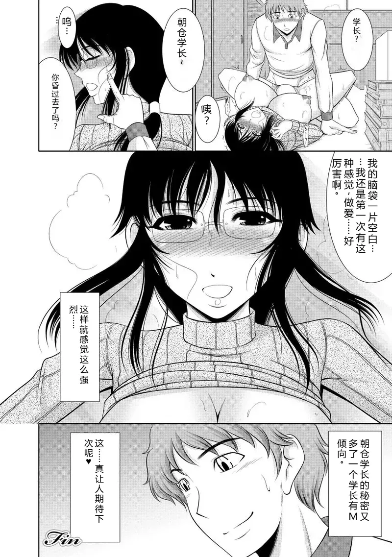 Nyu Collection - Page 54
