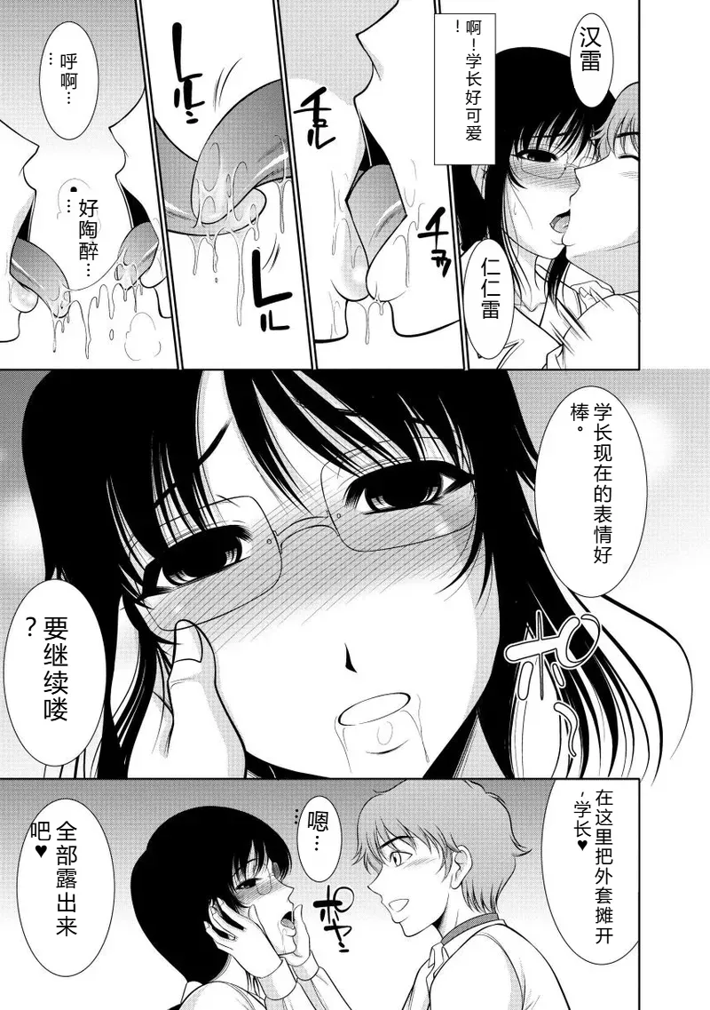 Nyu Collection - Page 61