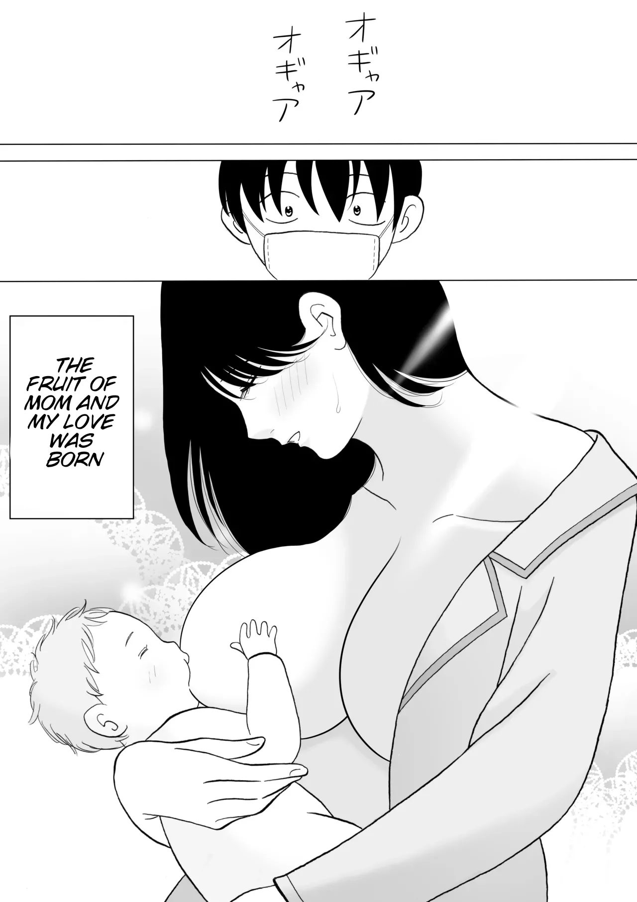 Page 29 of Seitsuu shita Musuko to Oshi ni Yowai Mama no Nichijou | The daily life of a sharp son and her mom who can’t say no.