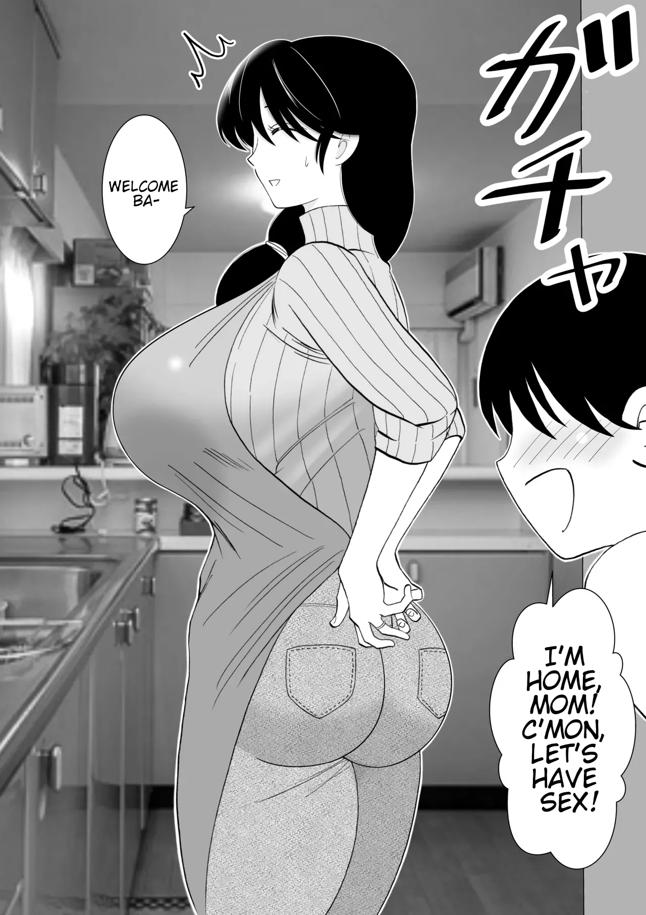 Page 5 of Seitsuu shita Musuko to Oshi ni Yowai Mama no Nichijou | The daily life of a sharp son and her mom who can’t say no.
