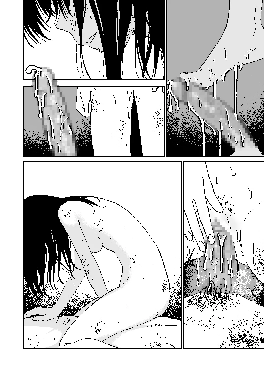 Kimura Sensei Kansatsu Nikki - Page 52