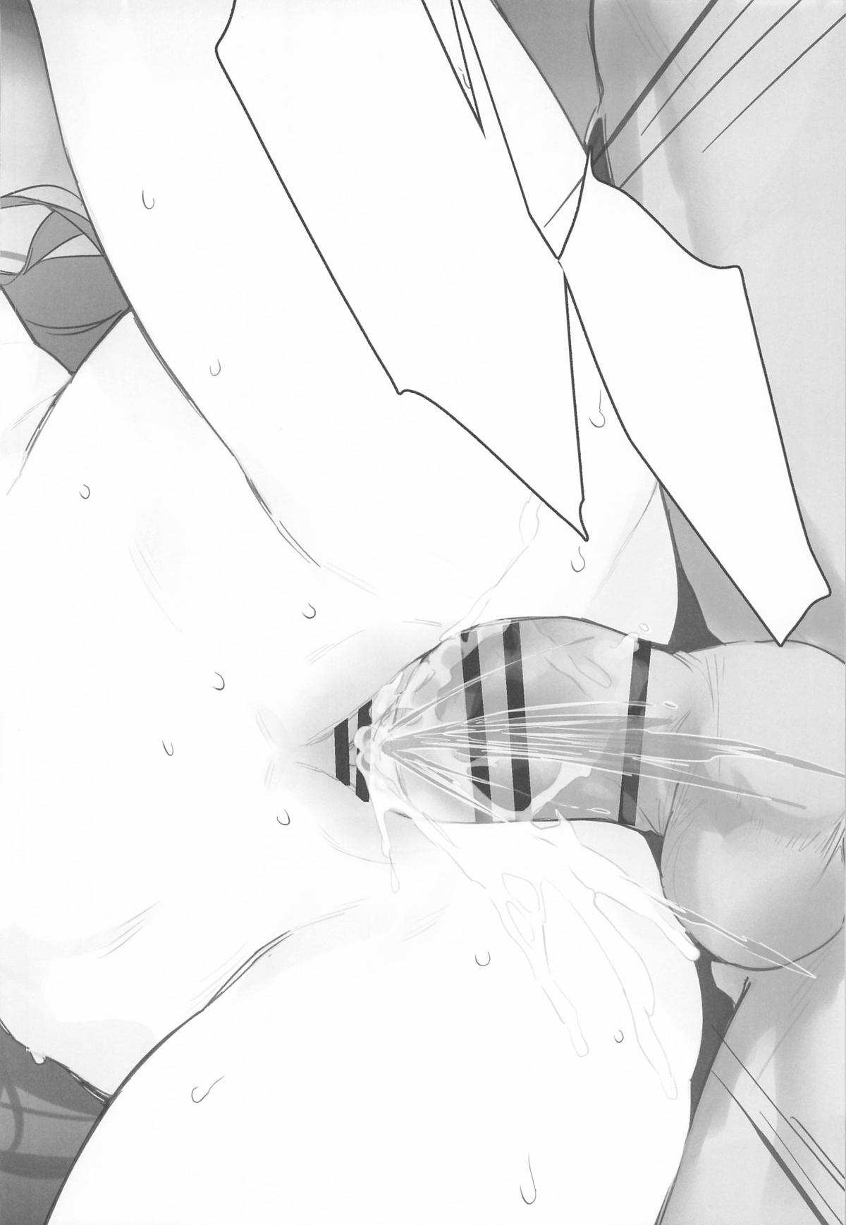 Beyond Blue／ INITIAL - Page 27