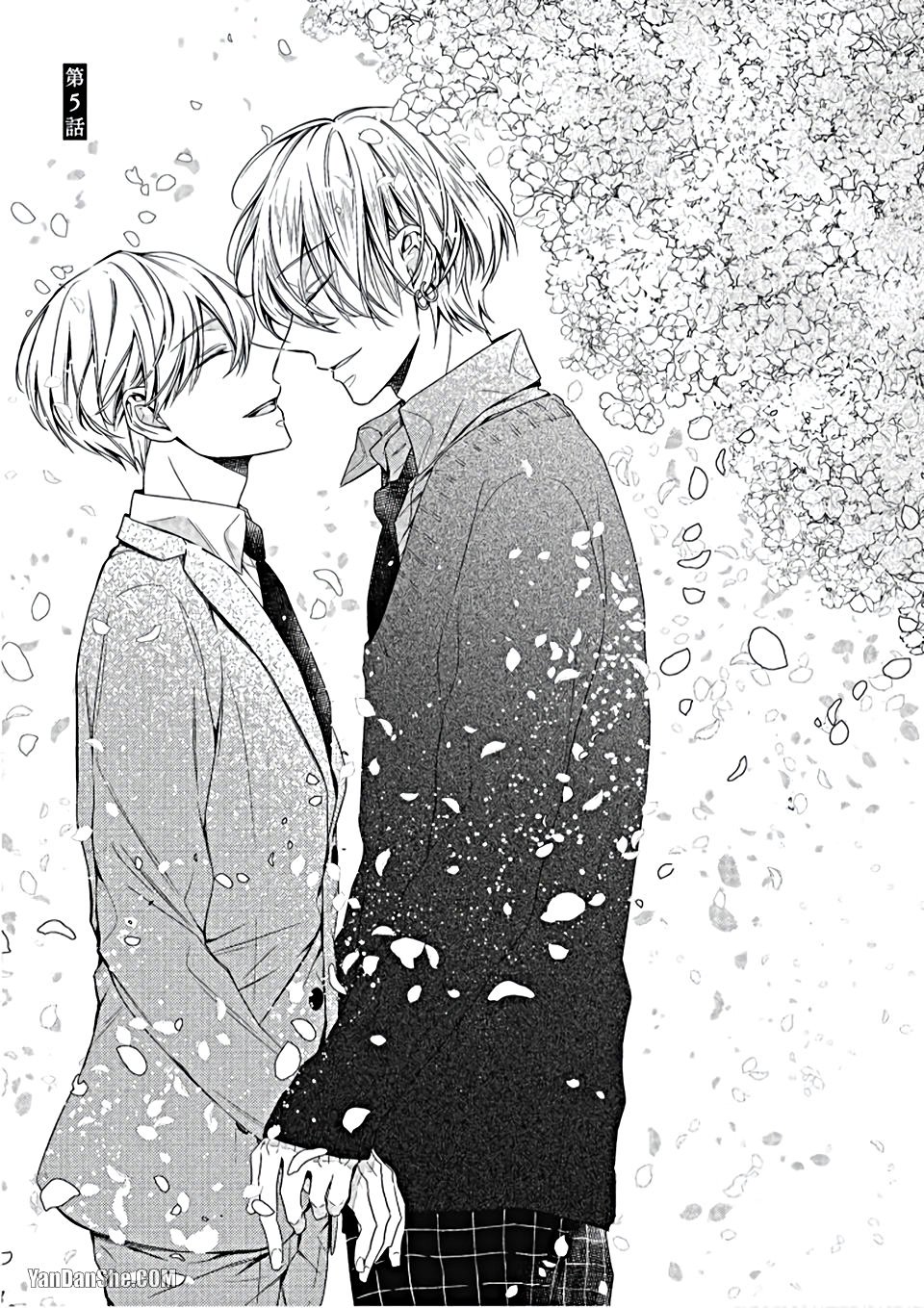 Kimi wa Omega︱你是我的 Ω - Page 124