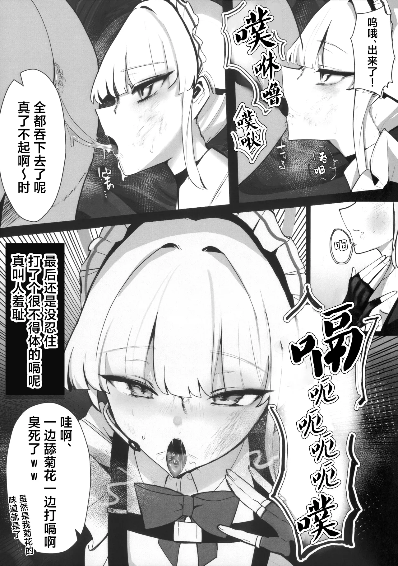 Toki netorasetara bokoboko ni sarete kaettekita | 让小时去送妻结果她却遍体鳞伤得回来了 - Page 10