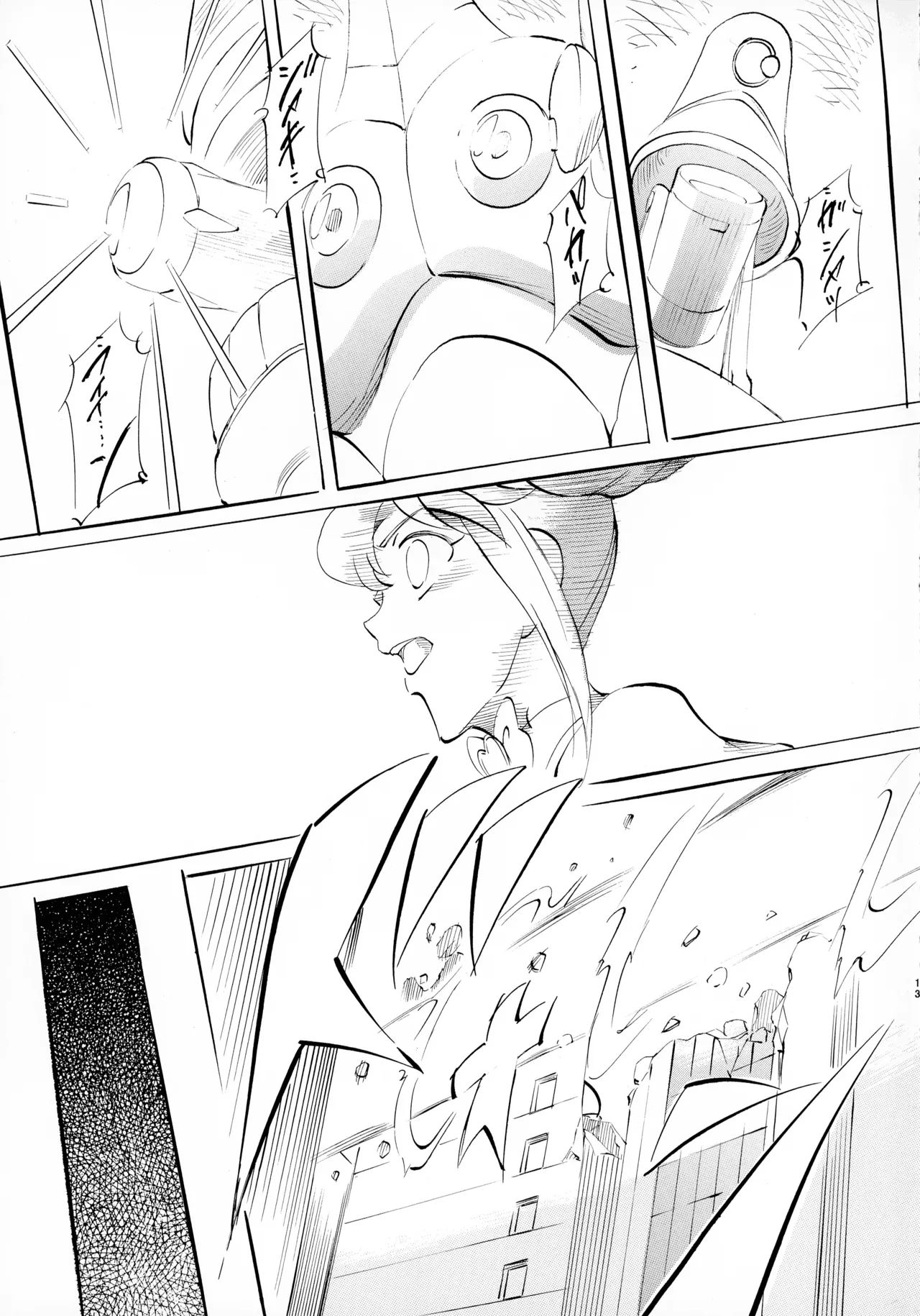 M-G-R I - Page 13