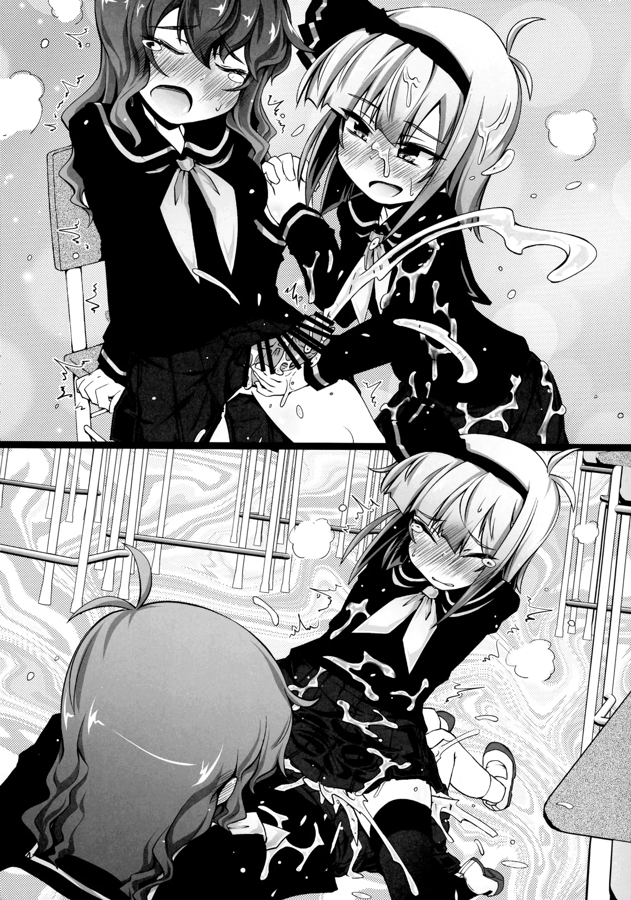 Touhou Chakui Bukkake Goudou - Page 63