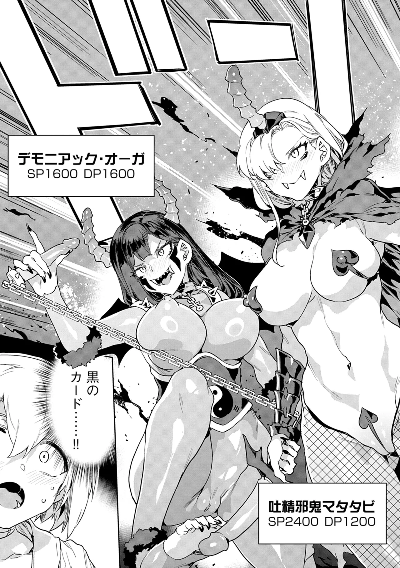 Luvslave 5 - Page 63