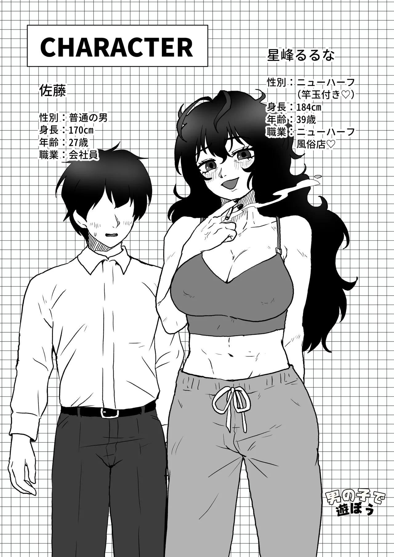 Preview page 3