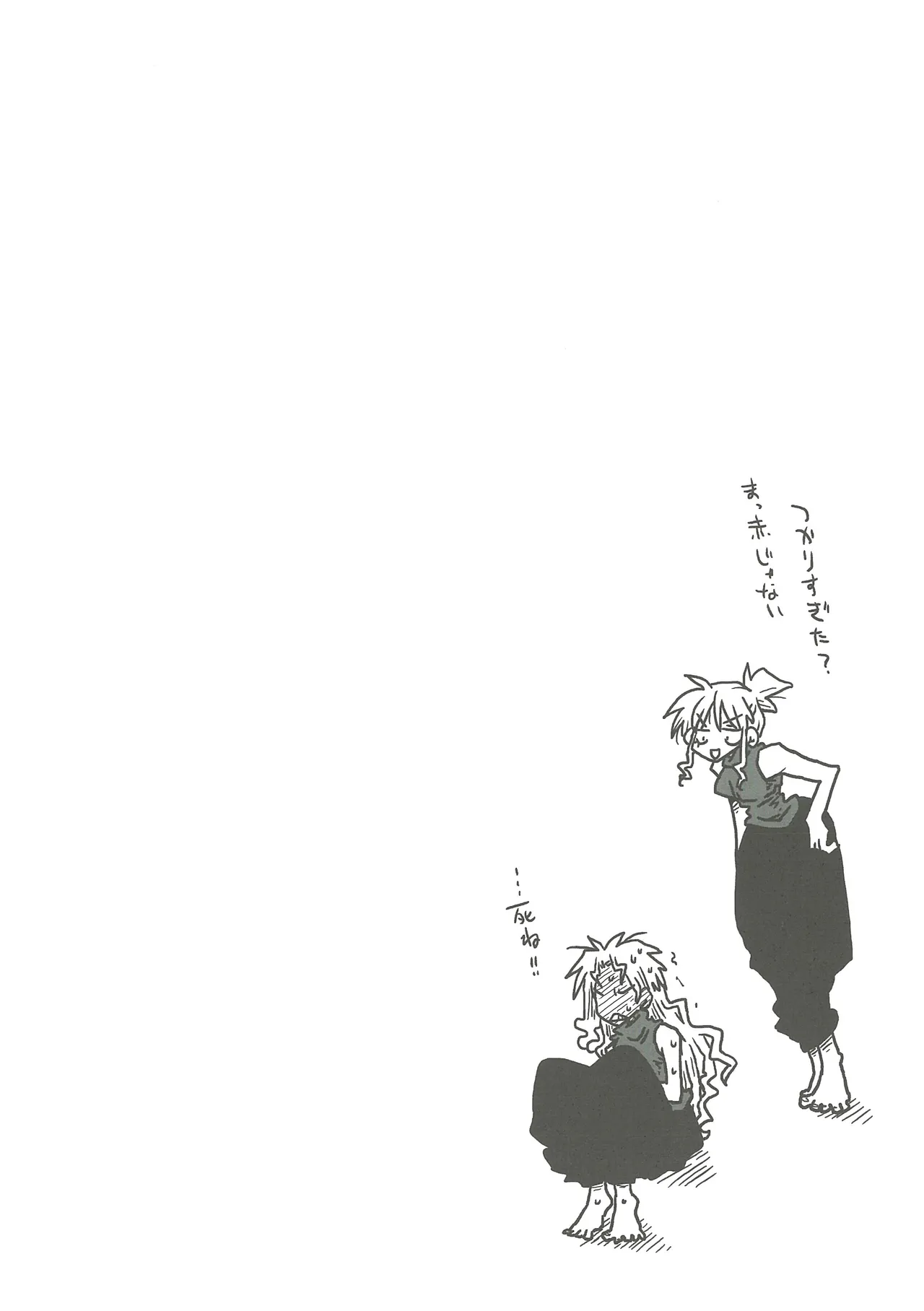 33-sai Dokushin Onna Kishi Taichou 2 - Page 135