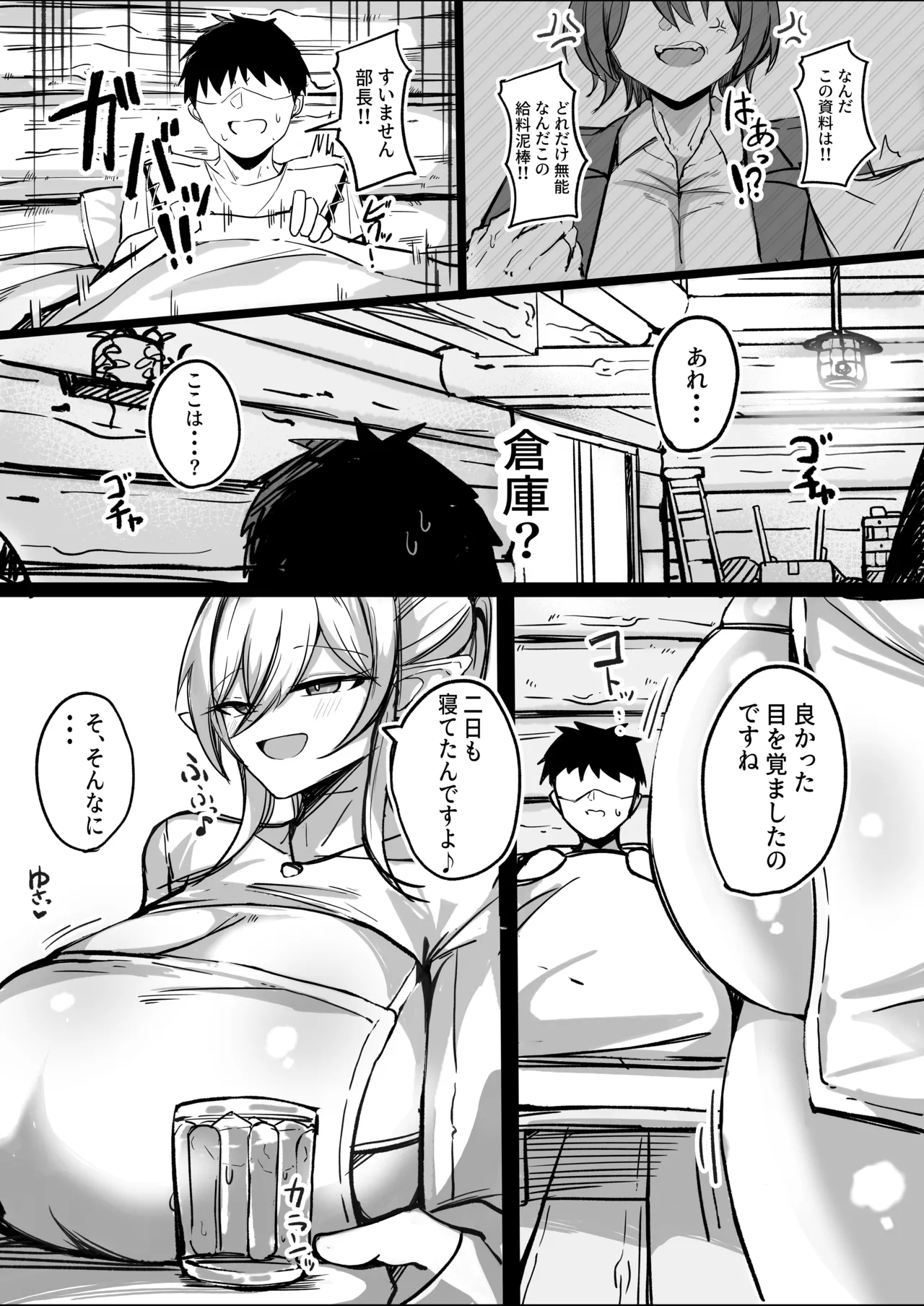 Preview page 3