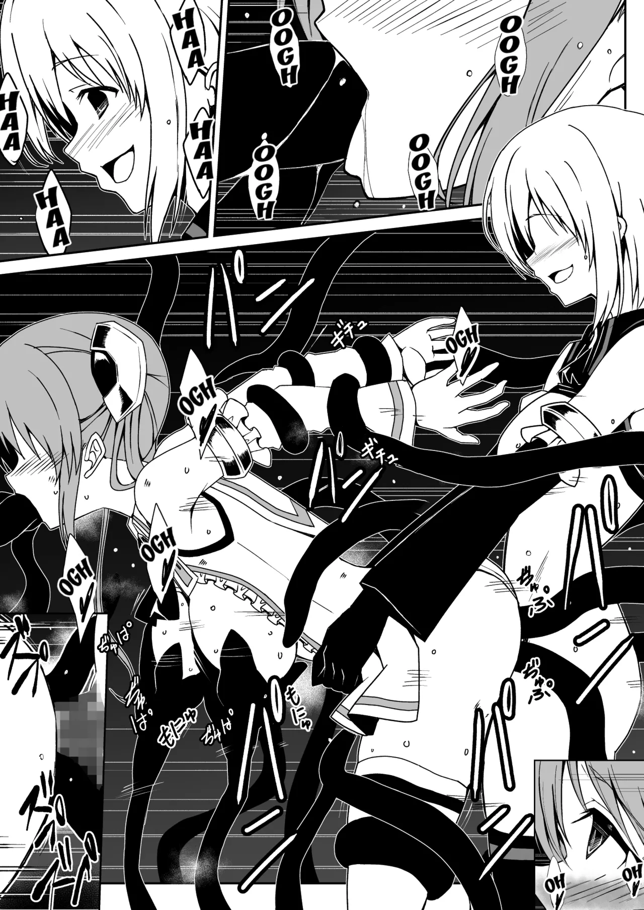 Rankou Tenshi Lumiere VS Artemis - Page 53