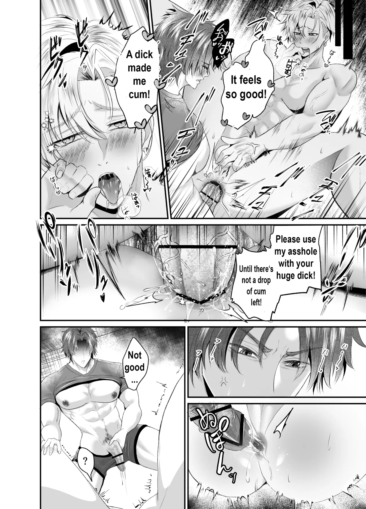 Fucking an AI instead of my Boyfriend - Page 12