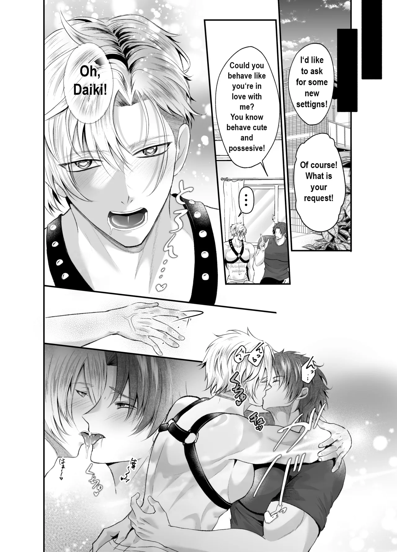 Fucking an AI instead of my Boyfriend - Page 24