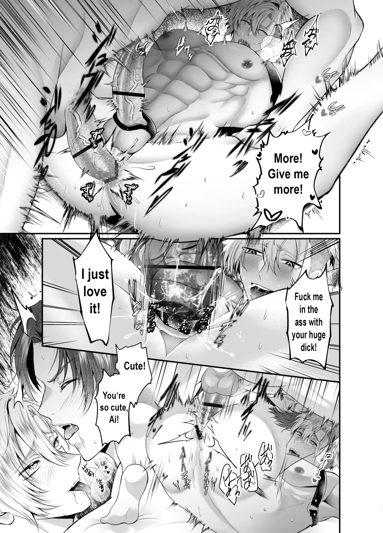 Fucking an AI instead of my Boyfriend - Page 39