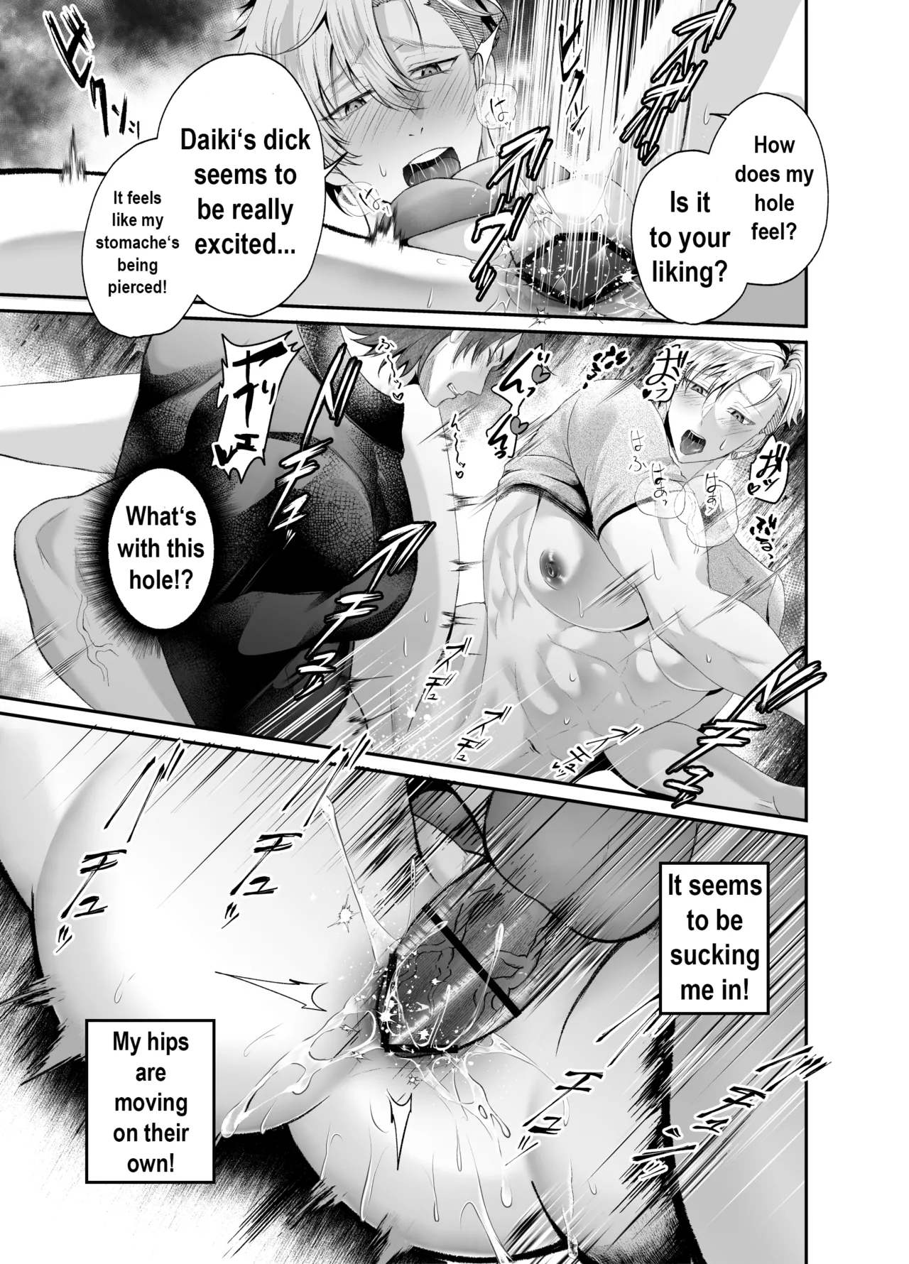 Fucking an AI instead of my Boyfriend - Page 9