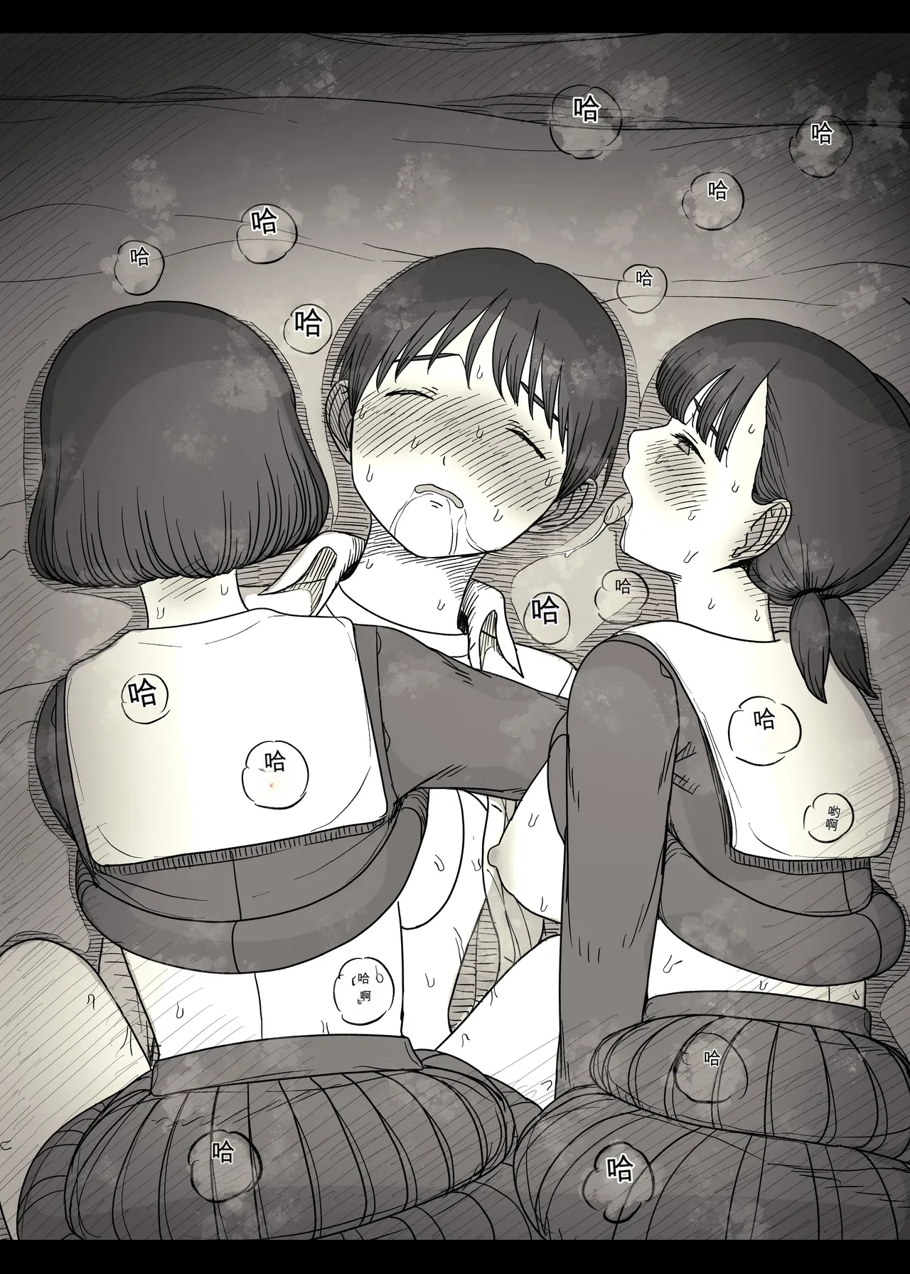 Jogakuryou ni Sasowarete 2 - Page 80