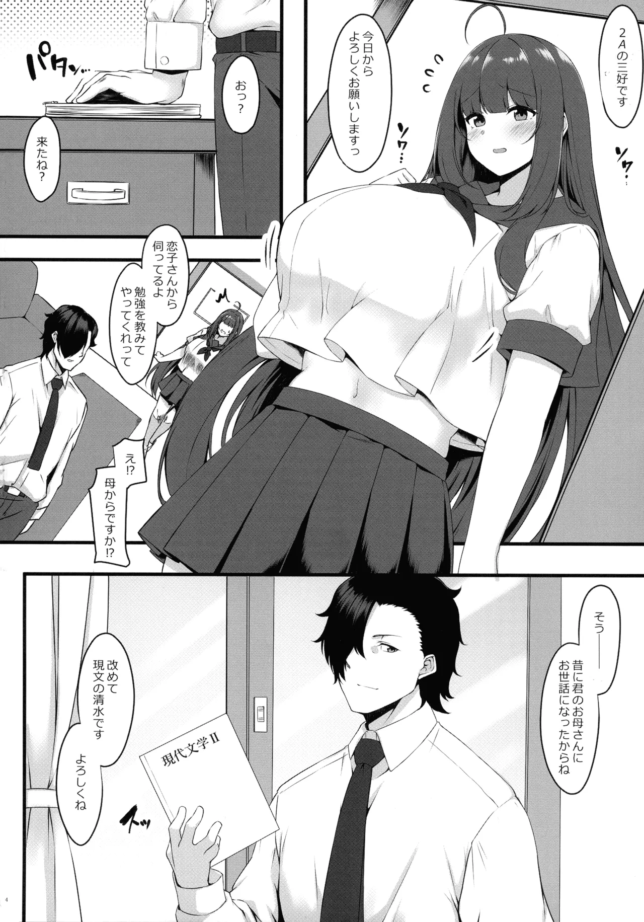 Preview page 4