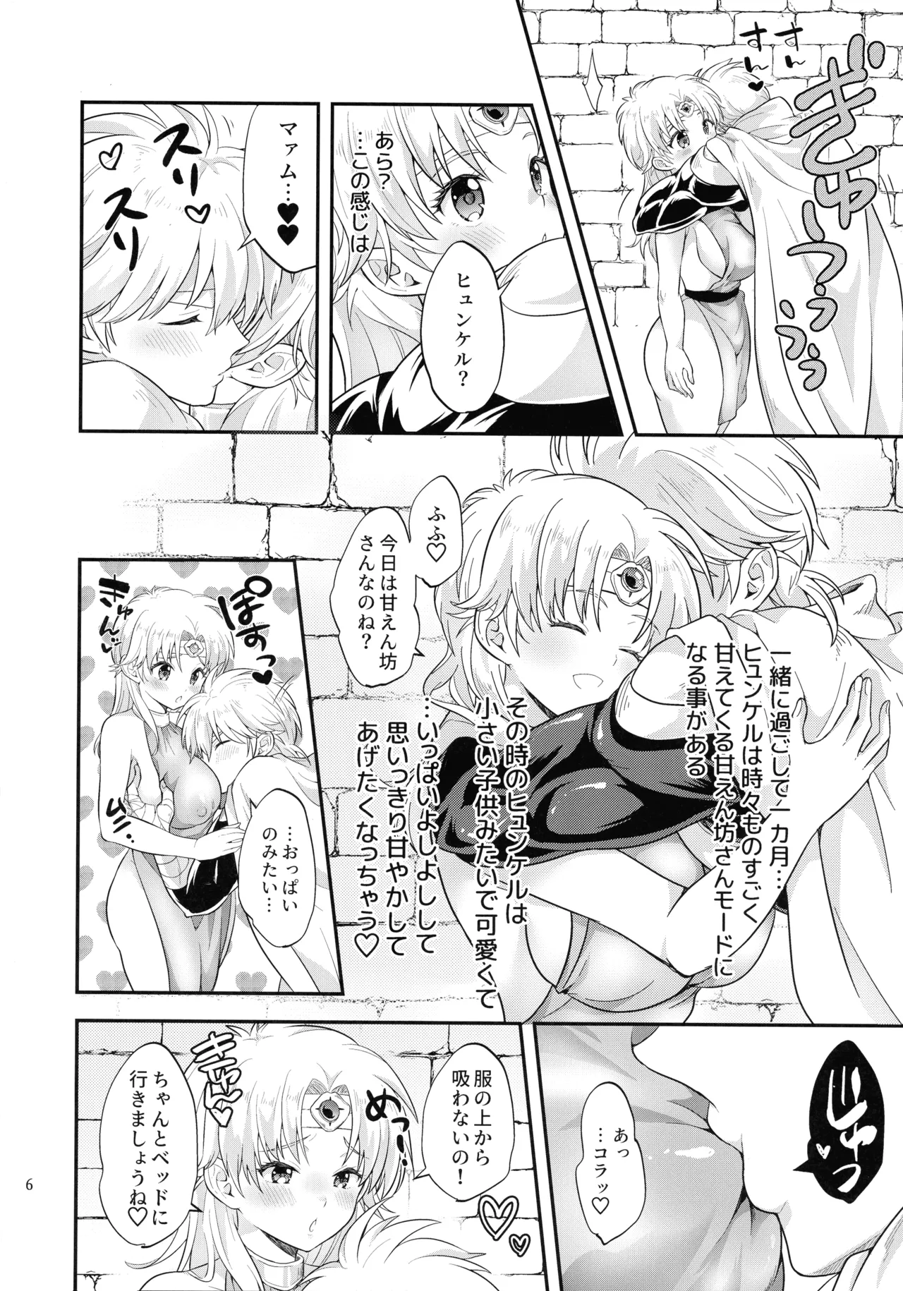 Preview page 6
