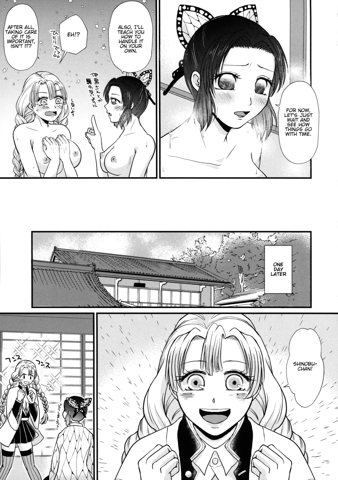 Gotsugou! Futanari Kekkijutsu - Page 21