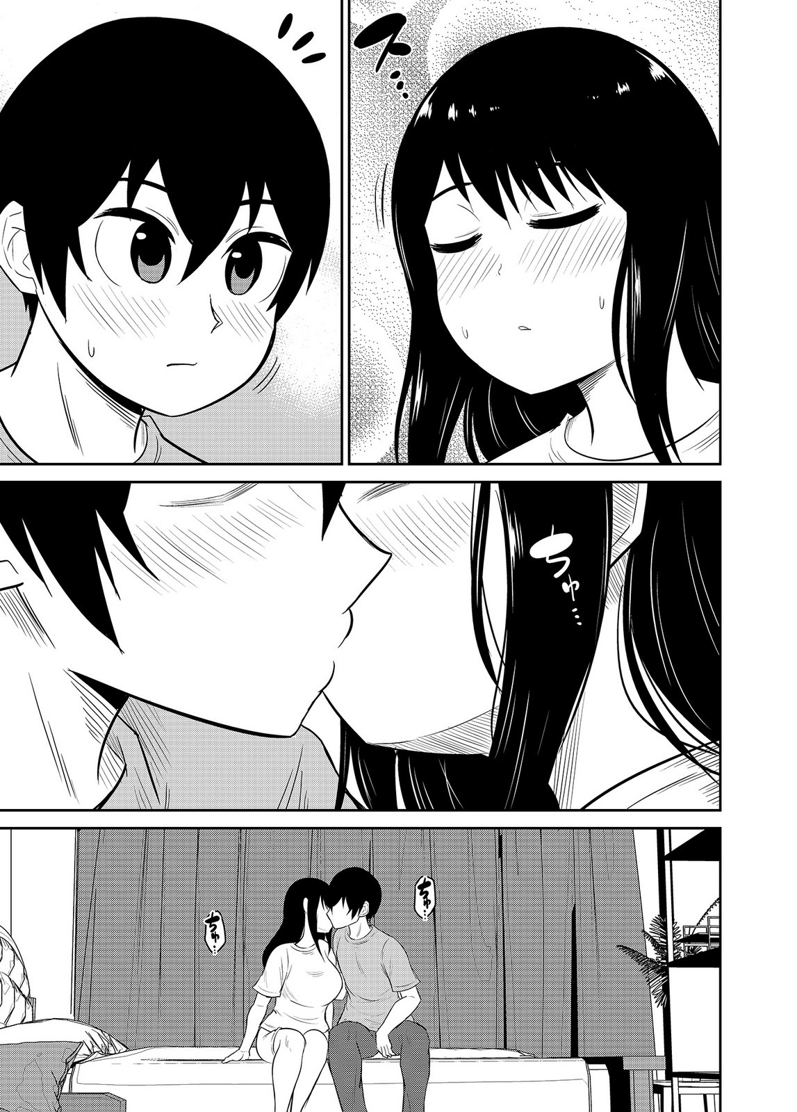 僕の彼女はNTRているのだろうか 第02巻 - Page 85
