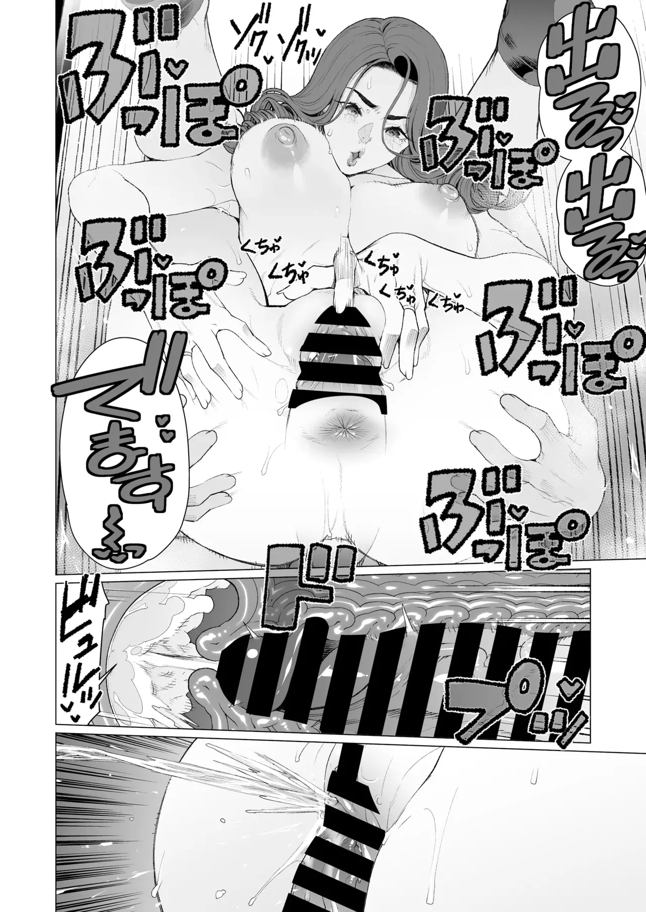 Celeb Oku-sama wa Okomari desu | 名媛太太的困扰 - Page 22