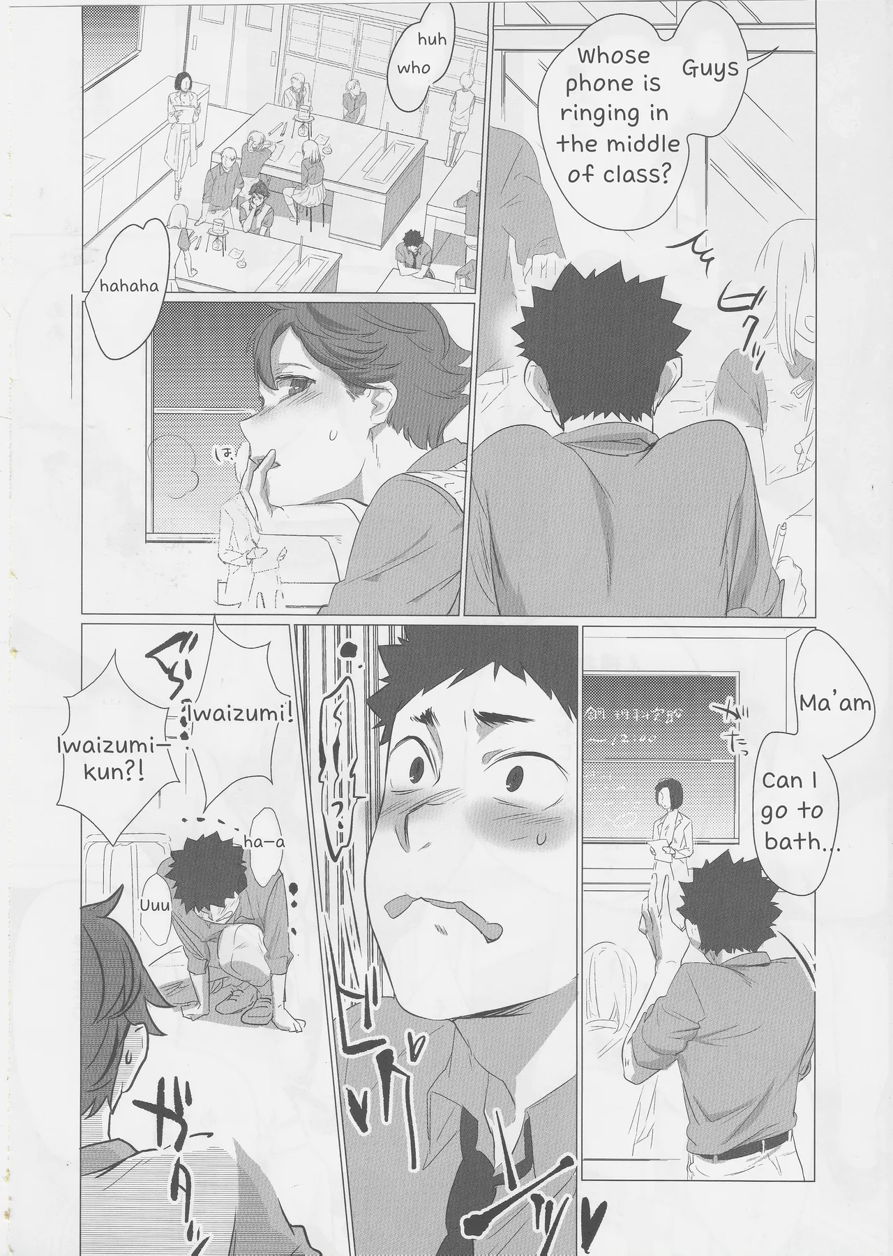 Happy Monday!! mob-oji x aun - Page 4