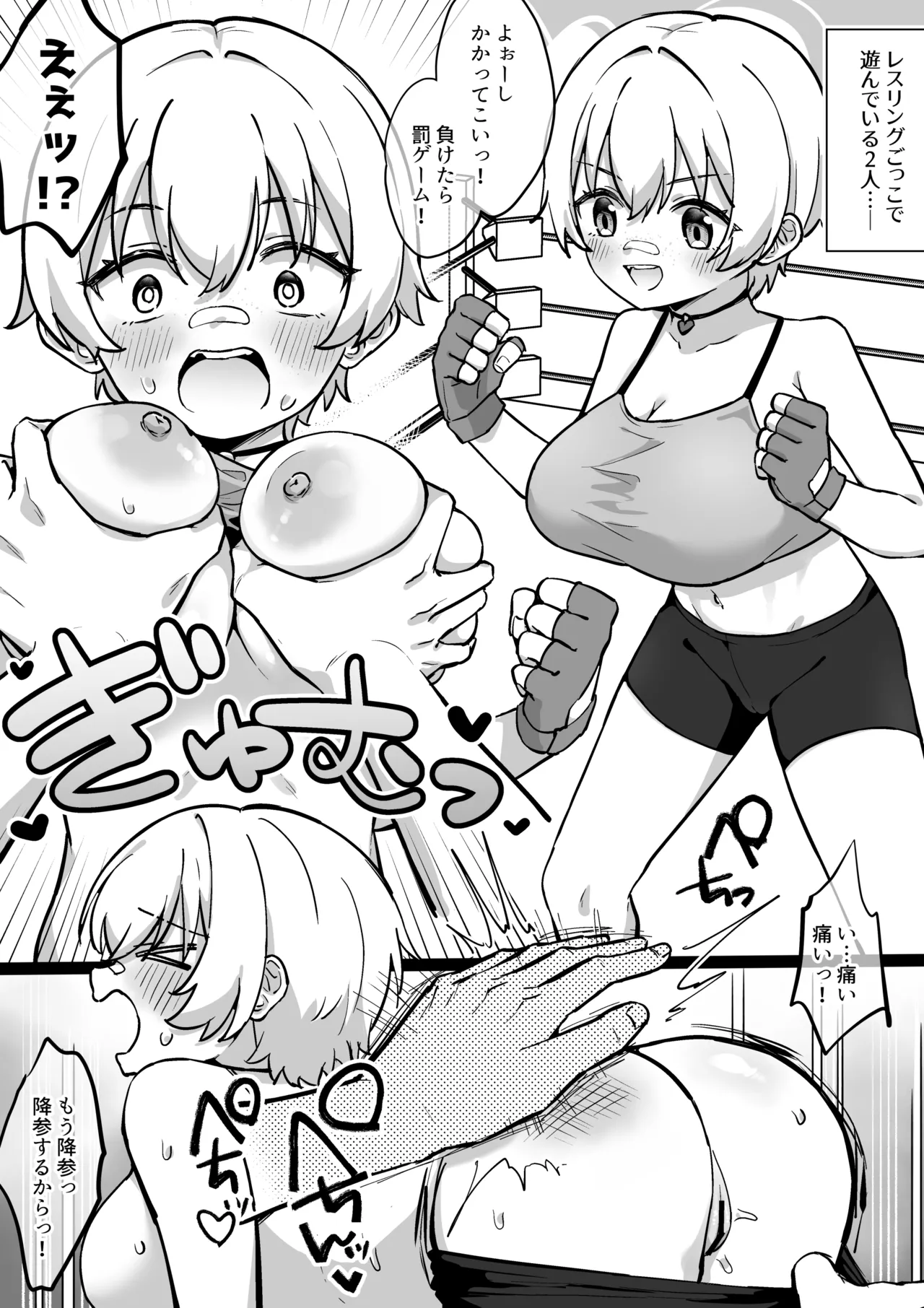 Preview page 1