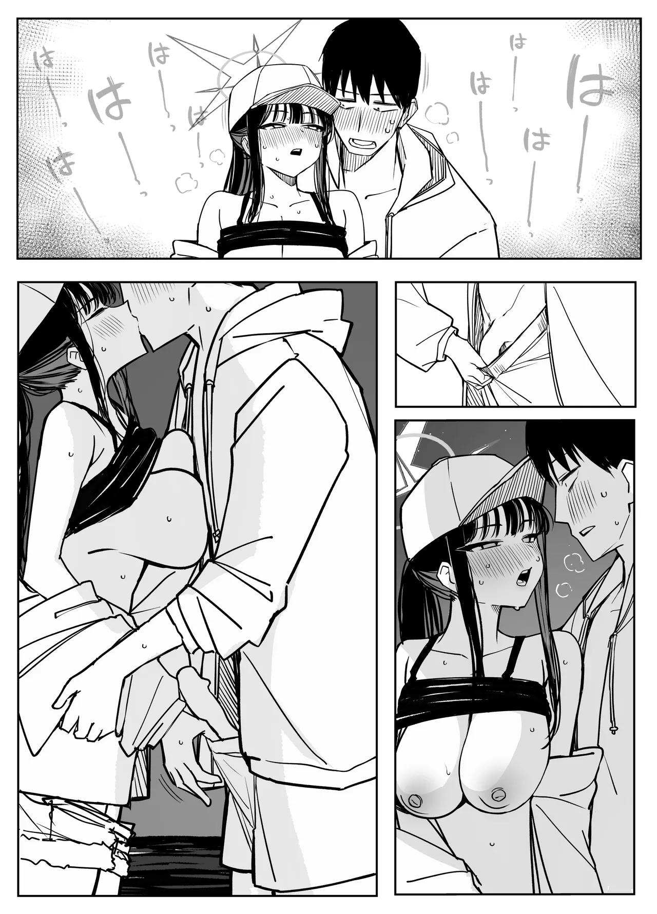 Fanbox汉化合集 - Page 151