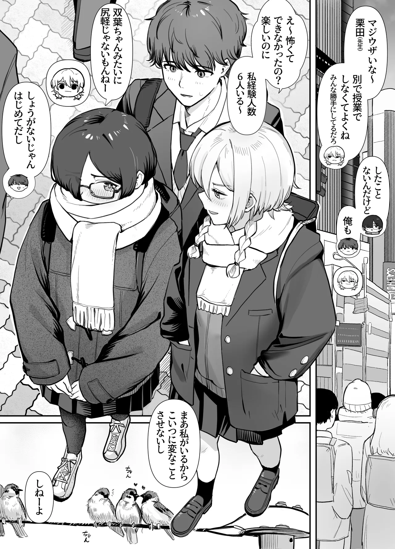 Preview page 6