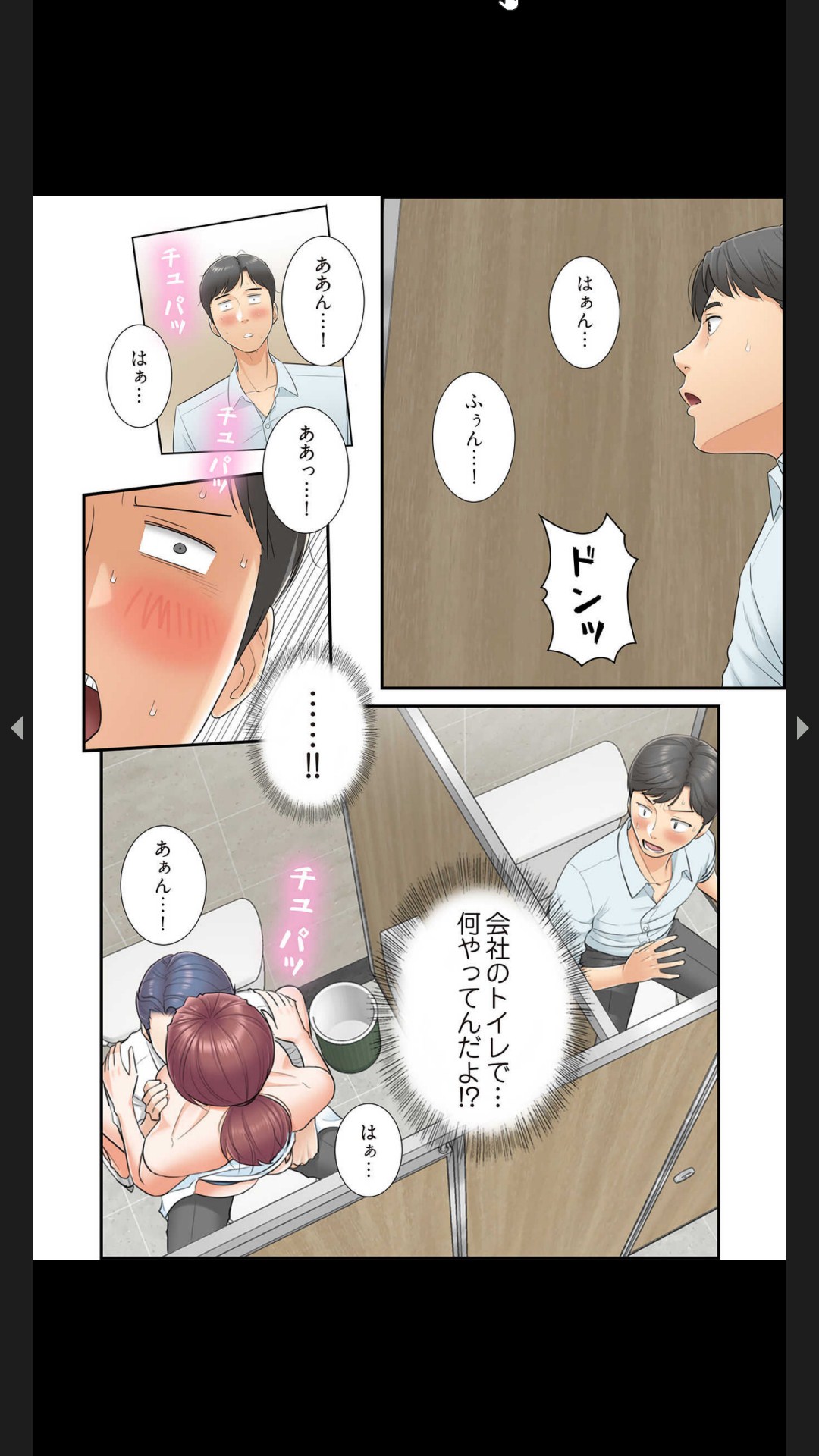 はらはら恋々（フルカラー） 1-3 - Page 61